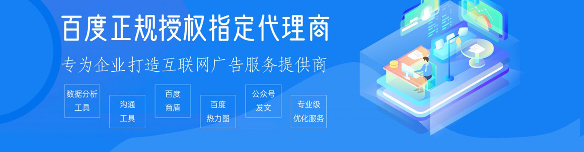 长兴sem托管