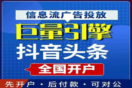 案例解读：信息流广告优化如何提高点击率