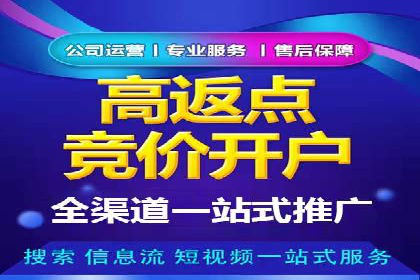 百度推广实战：从零开始做推广的步骤与案例